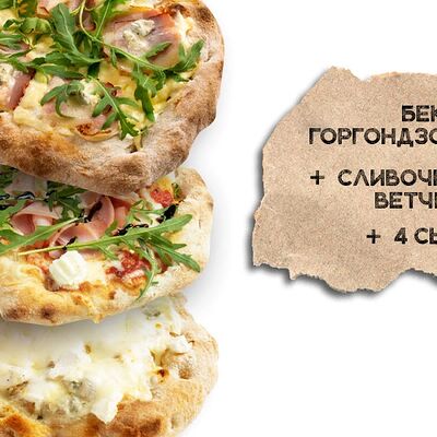 НЕкруглый набор №4 в PIZZA Zilla американская и римская по цене 1949 ₽