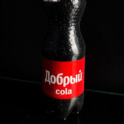 Добрый Cola в Мясо на мангале по цене 129 ₽