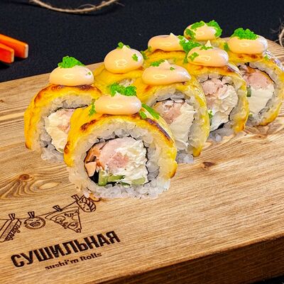 Чиз ролл в Сушильная по цене 689 ₽