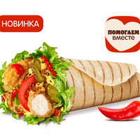 Острый Чикен Ролл Жюльен в Бургер Кинг