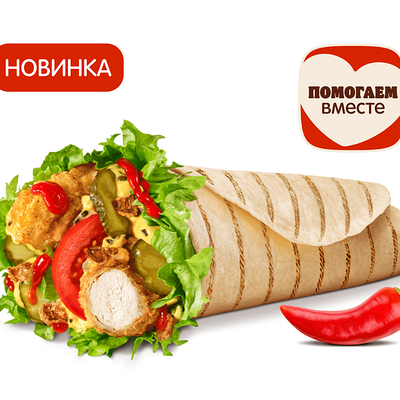 Острый Чикен Ролл Жюльен в Бургер Кинг по цене 410 ₽