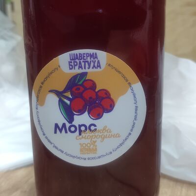 Морс Клюква-смородина в Шаверма Братуха по цене 145 ₽