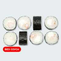 Эби в Суши Сет