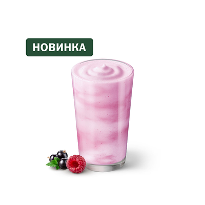 Молочный Коктейль Смородина-малина в Вкусно – и точка по цене 144 ₽