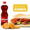 Комбо Острый Итальянский 30 см в Subway по цене 900
