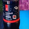Соевый соус классический в Нихао по цене 105