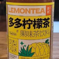 Напиток фруктовый Чай Lemontea со вкусом ананаса в Ламянь