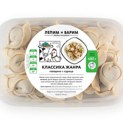 Классика жанра в Лепим и варим по цене 899 ₽