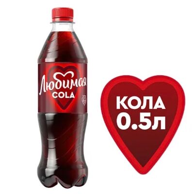Кола Любимая в Park cafe по цене 210 ₽