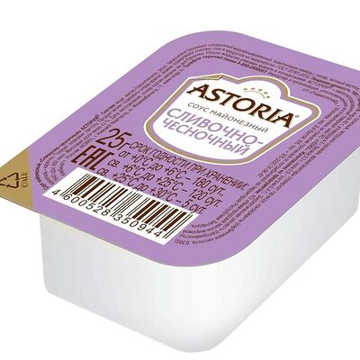 Соус Сливочно-чесночный в Safi-парк по цене 50 ₽