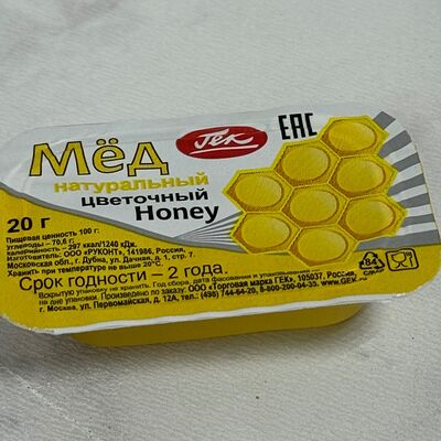 Мед в Сказка lounge по цене 80 ₽