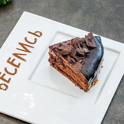 Шоколадный хайп в Мой кофе по цене 525 ₽