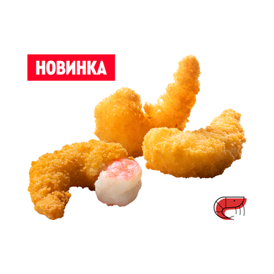 3 Креветки в Rostic's по цене 201 ₽