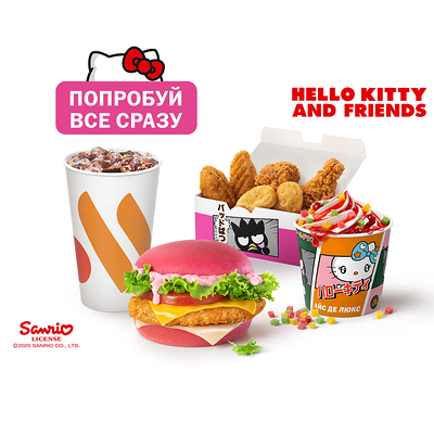 Сет продуктов Hello Kitty в Вкусно – и точка по цене 868 ₽