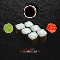 Маки Курица и сыр в Sushi Хайпуши