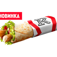 Веджи Чиз ролл в KFC