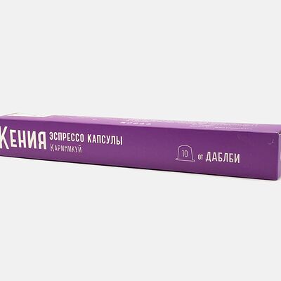 Кофе в капсулах Кения Каримикуй в Даблби по цене 610 ₽