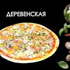 Деревенскаяв Просто Вкусно по цене 660