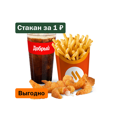 Креветки (9 шт.) Большой Комбо в Вкусно – и точка по цене 642 ₽