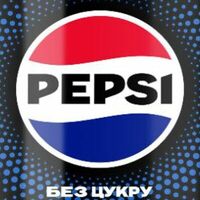 Pepsi Zero в Grill Kebab