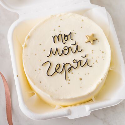 Бенто-торт Ты мой герой в Мамин Cake по цене 2200 ₽