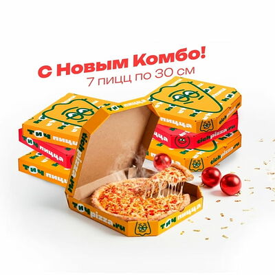 С новым комбо в Томат и чеддер по цене 4123 ₽