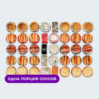 Сет Топ запеченный в Суши Сет