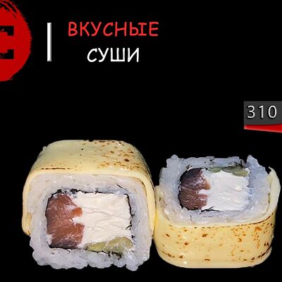 Флорида в Вкусные суши по цене 507 ₽