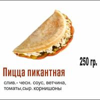 Закрытая Пикантная в Pizza Like