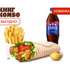 Сибирский Чикен Ролл Кинг Комбо в Burger King по цене 590