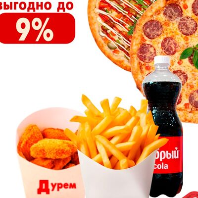 Комбо 10 в Durem по цене 1785 ₽