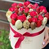 Клубничная коробка Кастор XL в Strawberry Bar по цене 7590