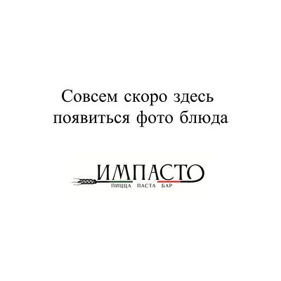 Овощной салат со сметаной в Импасто по цене 360 ₽