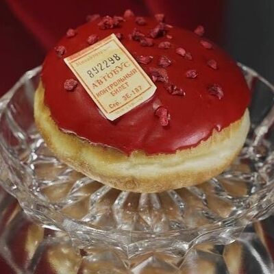 Клубничный в Подъезд по цене 450 ₽