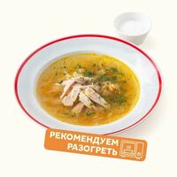 Щи с курицей в Пироговый дворик Пекарня