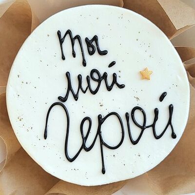 Бенто Ты мой герой в Bala bakery по цене 2100 ₽