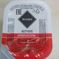 Кетчуп Rioba в Шаурмагия