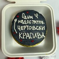 Бенто-торт Один недостаток, чертовски красива в Доставляем радость на дом!