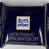 Ritter Sport мини Шоколадно-ореховый десертв New Wave Coffee по цене 59