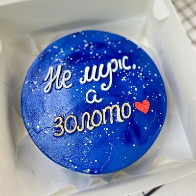 Бенто-торт Не муж, а золото в Кондитерский дом Медовый по цене 1845 ₽