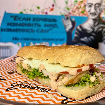 Панини с курочкой и моцареллой в Мировая шаурма по цене 345