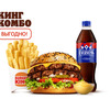 Гранд Чиз Фреш Двойной Кинг Комбо в Burger King по цене 685