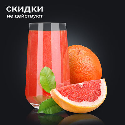Сок грейпфрутовый свежевыжатый в Якитория по цене 780 ₽