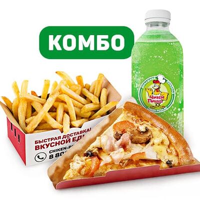 Комбо Жульен Нью кусочек в Чикен пицца по цене 310 ₽