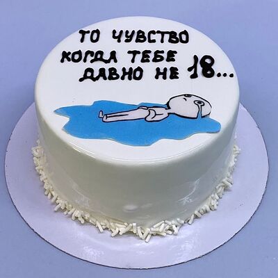 Бенто-торт муссовый То чувство когда тебе давно нев Дол-Хлеб по цене 1550 ₽