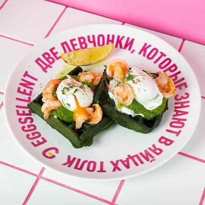 Шпинатные вафли с креветками в Eggsellent по цене 790 ₽