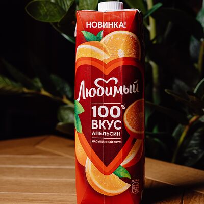 Сок Любимый в Калейдоскоп вкуса по цене 210 ₽