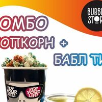 Попкорн в Bubble Store