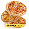 Экстра в Pizzapp по цене 2246