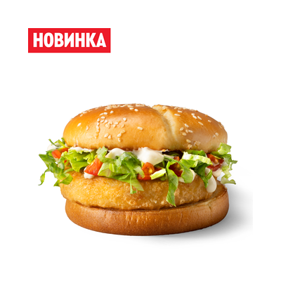 Маэстро Веджи бургер классический в ROSTIC'S по цене 345 ₽